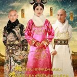 Đại Ngọc Nhi truyền kỳ (The Legend of Xiao Zhuang) 2015