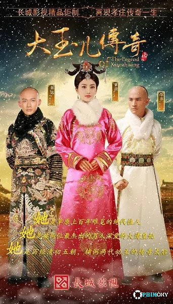 Đại Ngọc Nhi truyền kỳ (The Legend of Xiao Zhuang) 2015 poster