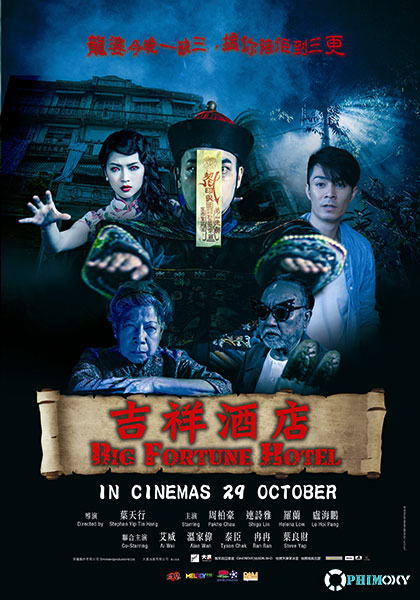 Khách Sạn Ma Quái (Big Fortune Hotel) 2015 poster