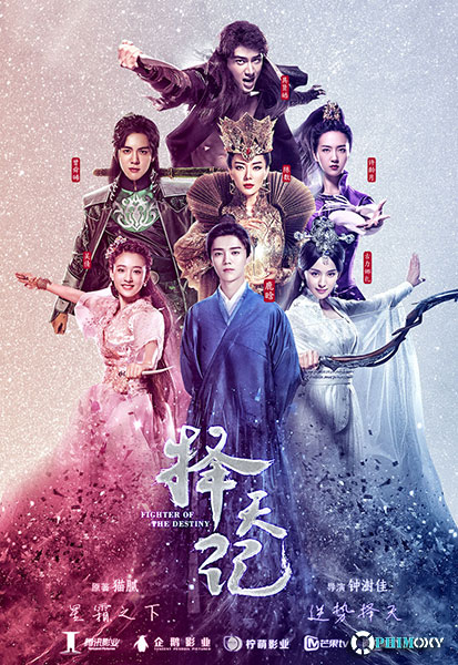 Trạch Thiên Ký (Fighter Of The Destiny) 2017 poster