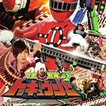 Chiến Đội Hỏa Xa (Ressha Sentai ToQger) 2014