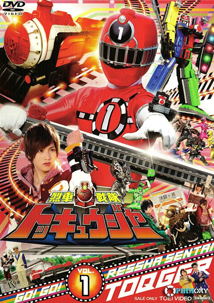 Chiến Đội Hỏa Xa (Ressha Sentai ToQger) 2014 poster