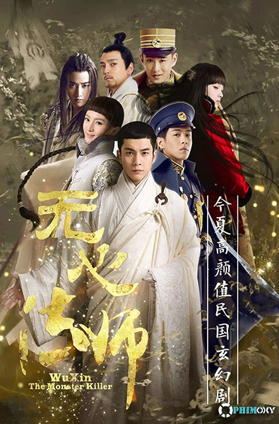 Pháp sư Vô Tâm (Wu Xin: The monster killer) 2015 poster