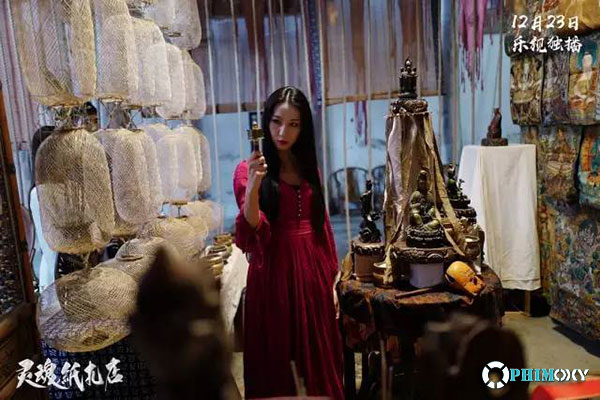 Mắt Âm Dương (Ling Hun Zhi Zha Dian) 2017 - 3