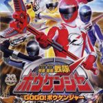 Siêu Nhân Sấm Sét (GoGo Sentai Boukenger) 2006