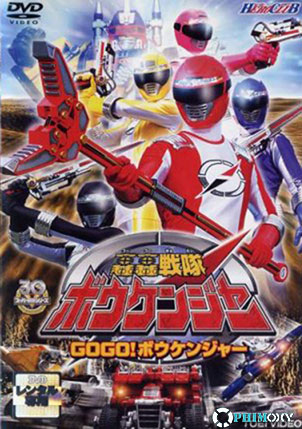 Siêu Nhân Sấm Sét (GoGo Sentai Boukenger) 2006 poster