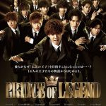 Hoàng Tử Truyền Kỳ (Prince of Legend) 2018