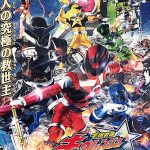 Chiến Đội Vũ Trụ Kyuranger (Uchuu Sentai Kyuranger) 2017