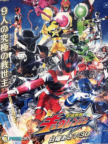 Chiến Đội Vũ Trụ Kyuranger (Uchuu Sentai Kyuranger) 2017 poster