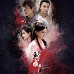 Tân Anh Hùng Xạ Điêu (Legend Of The Condor Heroes) 2017