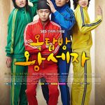 Hoàng Tử Gác Mái (The Rooftop Prince) 2012
