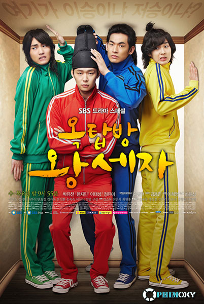 Hoàng Tử Gác Mái (The Rooftop Prince) 2012 poster