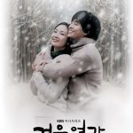 Bản Tình Ca Mùa Đông (Winter Sonata) 2003