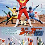 Chiến Đội Thần Tốc vs Chiến Đội Bí Mật (J.A.K.Q Dengekitai vs Goranger) 1978