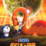 Doraemon: Chú khủng long của Nobita (Doraemon: Nobita’s Dinosaur) 2006