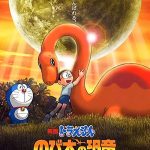 Doraemon: Chú khủng long của Nobita (Doraemon: Nobita’s Dinosaur) 2006