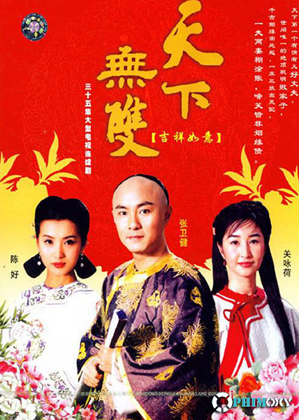 Như Ý Cát Tường (The Luckiest Man) 2003 poster