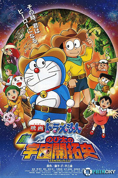 Phim Doraemon: Tân Nobita và lịch sử khai phá vũ trụ (Doraemon: The Record of Nobita’s Spaceblazer) 2009 FULL HD Vietsub + Thuyết Minh