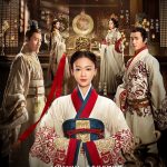 Hạo Lan truyện (The Legend of Haolan) 2019