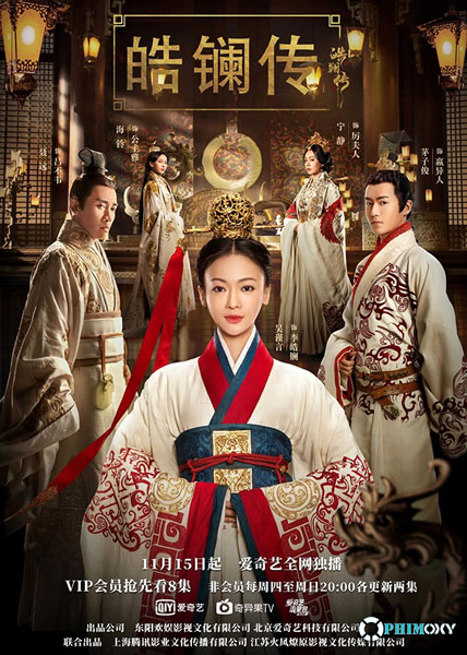 Hạo Lan truyện (The Legend of Haolan) 2019 poster