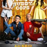 Hình Cảnh Huynh Đệ (Buddy Cops) 2016