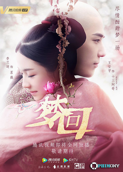 Mộng Hồi Đại Thanh (A Dream Back to the Qing) 2019 poster