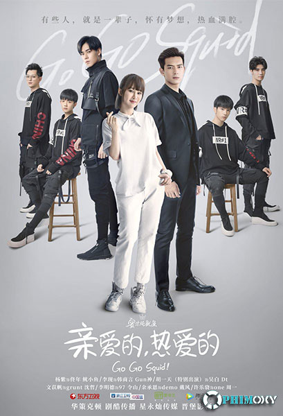 Cá Mực Hầm Mật (Go Go Squid!) 2019 poster