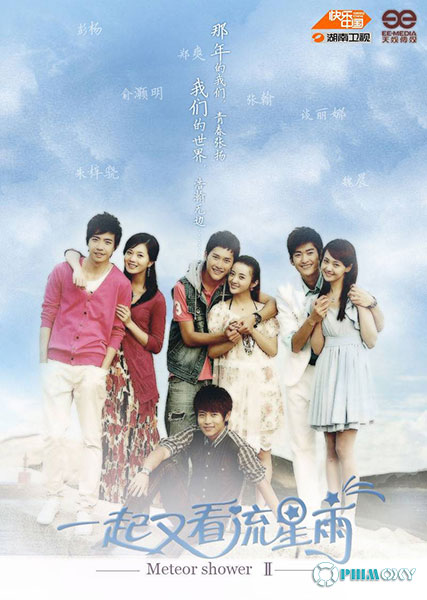 Cùng ngắm mưa sao băng 2 (Let’s Go Watch Meteor Shower 2) 2011 poster