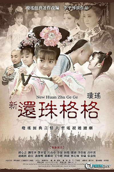 Tân Hoàn Châu Cách Cách (New My Fair Princess) 2011 poster