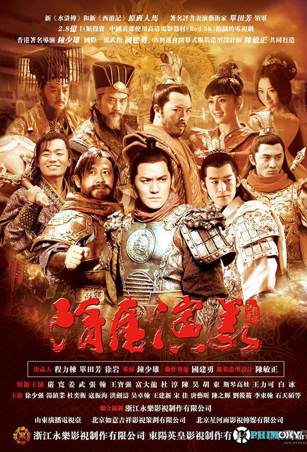 Tùy Đường Diễn Nghĩa (Heroes in Sui and Tang Dynasties) 2013 poster