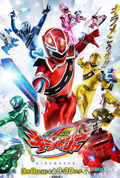 Chiến đội Ma tiến (Mashin Sentai Kiramager) 2020 poster