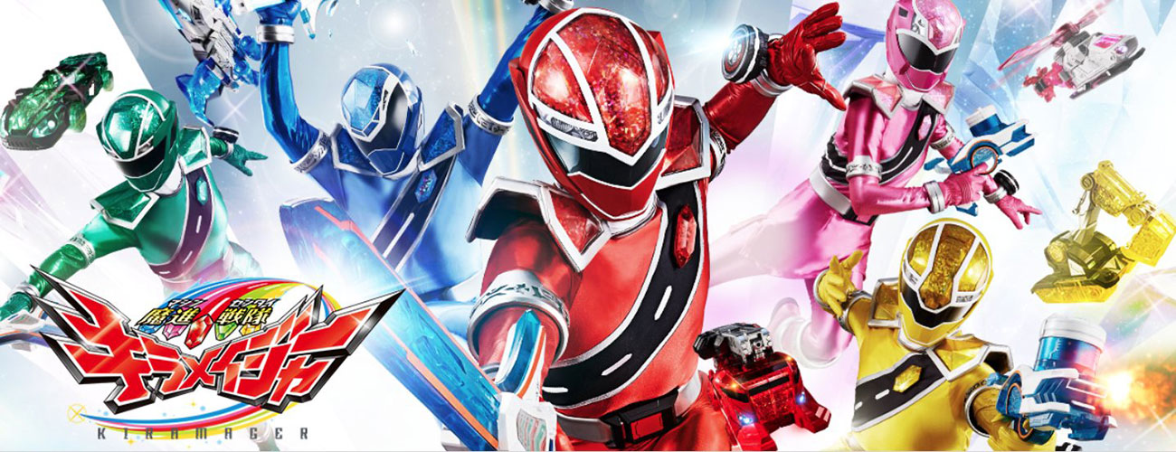 Chiến đội Ma tiến (Mashin Sentai Kiramager) 2020 slider