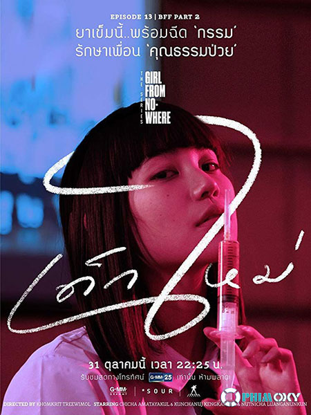 Cô Gái Đến Từ Hư Vô (Girl From Nowhere) 2018 poster