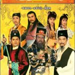 Tân Bao Thanh Thiên (Justice Bao) 1995