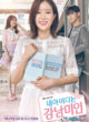 Người Đẹp Gangnam (My ID Is Gangnam Beauty) 2018