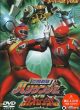Siêu Nhân Cuồng Phong vs Siêu Nhân Gao (Ninpuu Sentai Hurricaneger vs Gaoranger) 2003