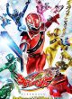 Chiến đội Ma tiến (Mashin Sentai Kiramager) 2020